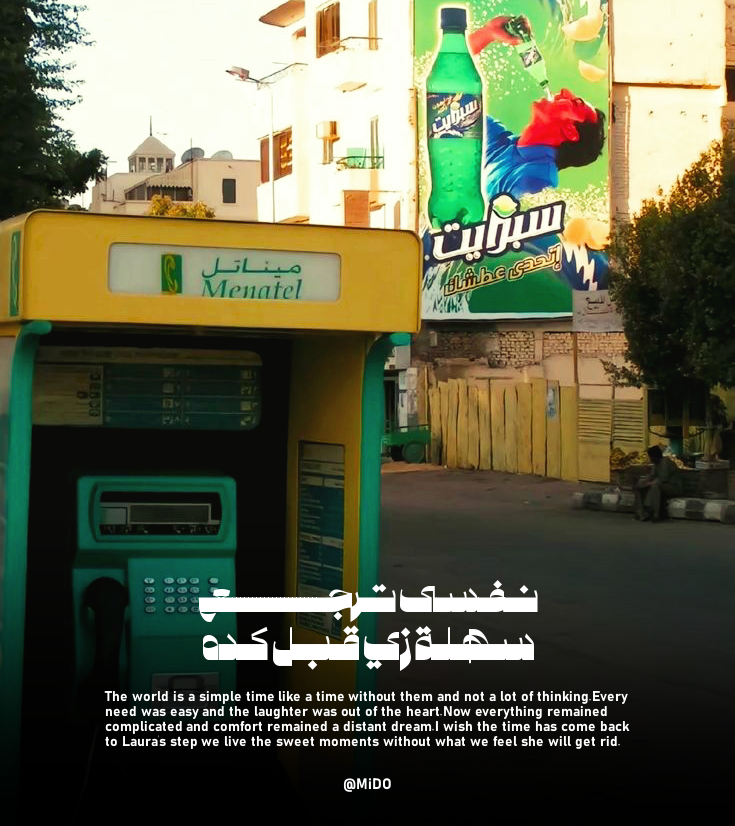 nefsy terg3 sahla — 01